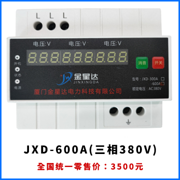 漏電浸水保護器所具有的特點有什么？
